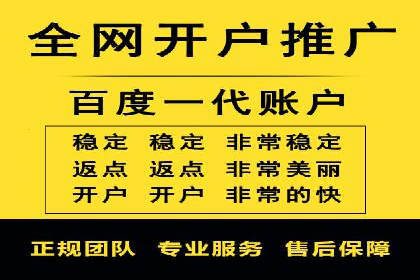 案例对比：百度推广托管前后效果差异分析