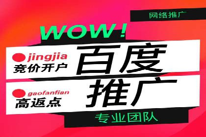 SEM托管公司如何助力中小企业实现营销突破