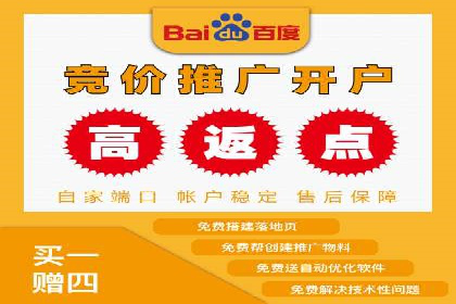 百度信息流推广的优化方法及成功案例解析
