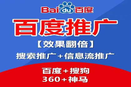 搜索引擎营销（SEM）在旅游行业的应用案例